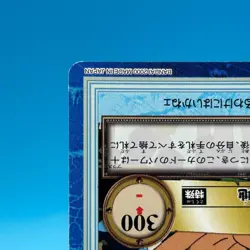 Roronoa Zoro ONE PIECE Carddass Hyper Battle Trading Card TCG Anime Japan S11 - Image 5