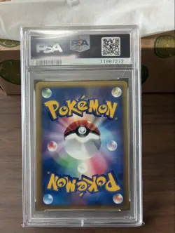 pokemon card Blastoise Triple Get e-Card PSA10 Limited to 5000 - Image 2