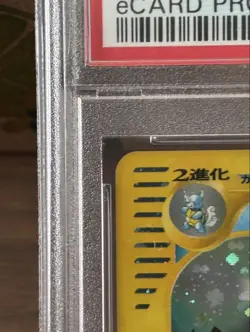 pokemon card Blastoise Triple Get e-Card PSA10 Limited to 5000 - Image 3