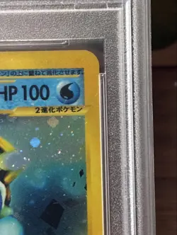 pokemon card Blastoise Triple Get e-Card PSA10 Limited to 5000 - Image 4