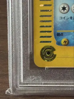 pokemon card Blastoise Triple Get e-Card PSA10 Limited to 5000 - Image 5
