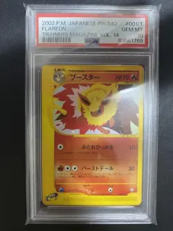 Pokemon card Booster PROMO psa10 T - Trainer's Magazine Promo eCard - Image 1