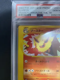 Pokemon card Booster PROMO psa10 T - Trainer's Magazine Promo eCard - Image 2