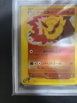 Pokemon card Booster PROMO psa10 T - Trainer's Magazine Promo eCard - Image 3