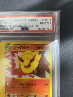 Pokemon card Booster PROMO psa10 T - Trainer's Magazine Promo eCard - Image 4