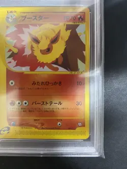 Pokemon card Booster PROMO psa10 T - Trainer's Magazine Promo eCard - Image 5