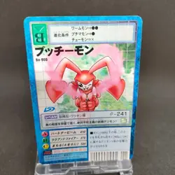 Bucchiemon Bo-960 Digimon Card Game BANDAI 2003 From Japan With tracking F/S - Image 1