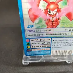 Bucchiemon Bo-960 Digimon Card Game BANDAI 2003 From Japan With tracking F/S - Image 4