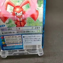 Bucchiemon Bo-960 Digimon Card Game BANDAI 2003 From Japan With tracking F/S - Image 5
