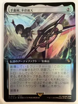 FOIL Conformer Shuriken #127 EXTENDED Final Fantasy MTG Magic Commander Japanese - Image 1