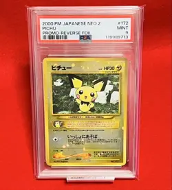 [Old Back PSA9] Pichu Kira Holo Old Back Pokemon Card Pokemon Card Pokemon Card - Image 1