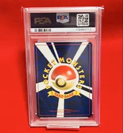 [Old Back PSA9] Pichu Kira Holo Old Back Pokemon Card Pokemon Card Pokemon Card - Image 2