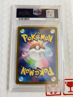 Pokemon Card Charizard VSTAR SAR PSA10 - Image 2