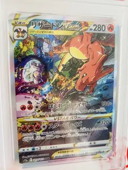 Pokemon Card Charizard VSTAR SAR PSA10 - Image 3