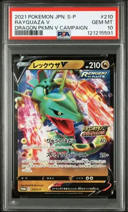 Rayquaza Dragon Pokemon V PROMO PSA10 - Image 1