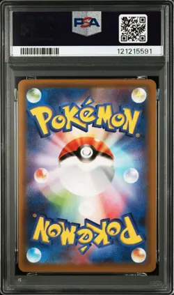 Rayquaza Dragon Pokemon V PROMO PSA10 - Image 2