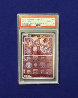 PSA 10 Mewtwo Master Ball Reverse Holo #150 Japanese 151 Pokemon GEM MINT - Image 1