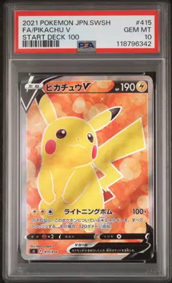 2021 POKEMON JPN SWORD & SHIELD START DECK 100 #415 FULL ART/PIKACHU V PSA 10 - Image 1