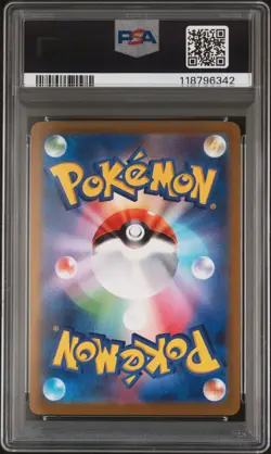 2021 POKEMON JPN SWORD & SHIELD START DECK 100 #415 FULL ART/PIKACHU V PSA 10 - Image 2