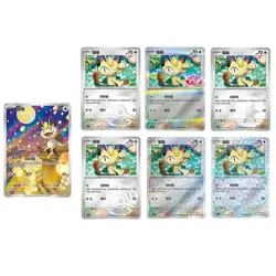 IN STOCK Pokemon Chinese Gem Pack Vol.3 CBB3C Exclusive 7Pcs Meowth Set NM 2025 - Image 1