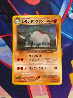 Dark Donphan N4 - Darkness, and to Light - Pokemon JAP - Image 1