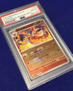 PSA 10 Flareon Master Ball Reverse Holo #136 Japanese 151 Pokemon GEM MINT - Image 2