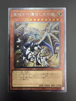 Yugioh Dragon of Illumination, Sanctuary's Shield Extra S WPP6-JP082 Japanese - Image 1
