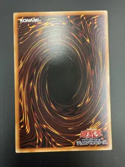 Yugioh Dragon of Illumination, Sanctuary's Shield Extra S WPP6-JP082 Japanese - Image 2