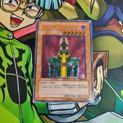 Yugioh 2003 Jinzo 308-057 The Sanctuary in the Sky Japanese Ultimate Rare - Image 1