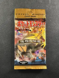 Pokemon Card Fossil Japanese Factory Sealed Booster Pack 1996 Guaranteed Holo - Image 1