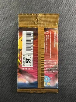 Pokemon Card Fossil Japanese Factory Sealed Booster Pack 1996 Guaranteed Holo - Image 2