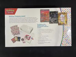 Pokemon Cards 151 Ultra Premium Collection UPC Factory Sealed S&V Ultra Rare - Image 2