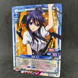 High School DxD AKENO HIMEJIMA P-014 Precious Memories Japanese Card Game Anime - Image 1