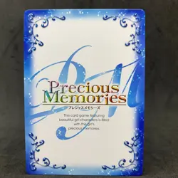 High School DxD AKENO HIMEJIMA P-014 Precious Memories Japanese Card Game Anime - Image 4