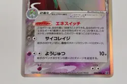 Pokemon card Gardevoir Delta Species 050/086 Rare Holon Research Tower Japanese - Image 3