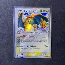 Charizard 032/075 Delta Species Miracle Crystal 2006 Pokemon Card Japanese - Image 1