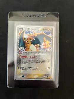 Charizard 032/075 Delta Species Miracle Crystal 2006 Pokemon Card Japanese - Image 3