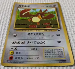 【NM】Farfetch'd Pokemon Card Japanese corocoro No.089 Old Back From Japan - Image 3