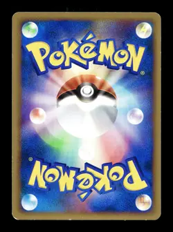 [LP] Pichu 030/090 Advent of Arceus Pt4 Japanese Pokemon - Image 2