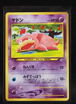 Slowpoke #079 - Japanese Neo Genesis - Regular Pokemon - Near Mint - Image 1
