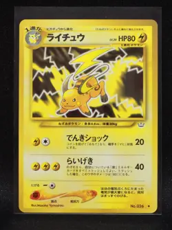 Raichu No. 026 - Japanese Neo Revelation - Regular Pokemon - Light Played-1 - Image 1