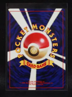Raichu No. 026 - Japanese Neo Revelation - Regular Pokemon - Light Played-1 - Image 2