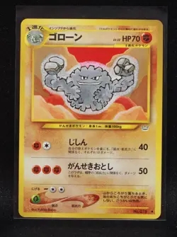 Graveler No. 075 - Japanese Neo Revelation - Regular Pokemon - Light Played-1 - Image 1