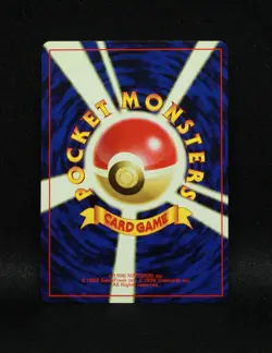 Koga's Koffing No. 109 - Japanese Gym Challenge - 1999 Common Regular Pokemon - Image 2