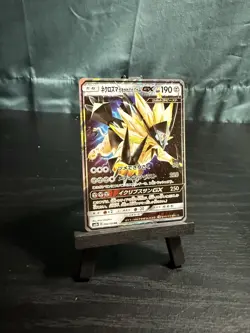 Pokemon TCG Japanese Dusk Mane Necrozma GX SM8b Holographic Rare 86/150 - Image 1