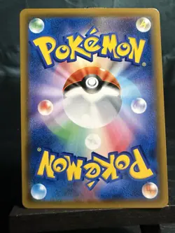 Pokemon TCG Japanese Dusk Mane Necrozma GX SM8b Holographic Rare 86/150 - Image 3