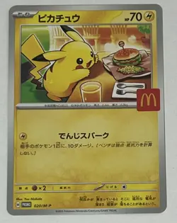 2025 POKEMON McDonalds Promo *Japanese* PIKACHU 020/M-P *NM/Mint *US SELLER - Image 1