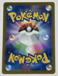 2025 POKEMON McDonalds Promo *Japanese* PIKACHU 020/M-P *NM/Mint *US SELLER - Image 2