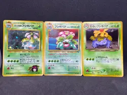 Set of 3 Venusaur Pokemon 1998 Holo GB Game Boy Promo ,Dark,Gym Japanese 003 - Image 1