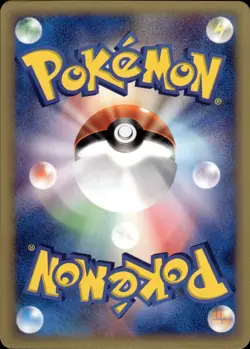 Bruno's Hitmonlee 082 Pokemon VS Japanese Pokemon Card B26 NM - Image 2